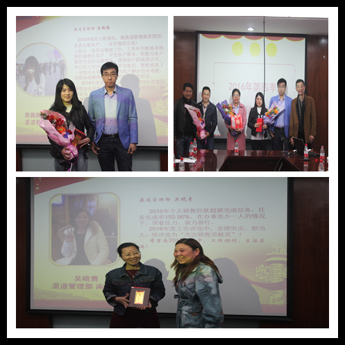 3獲獎員工.png