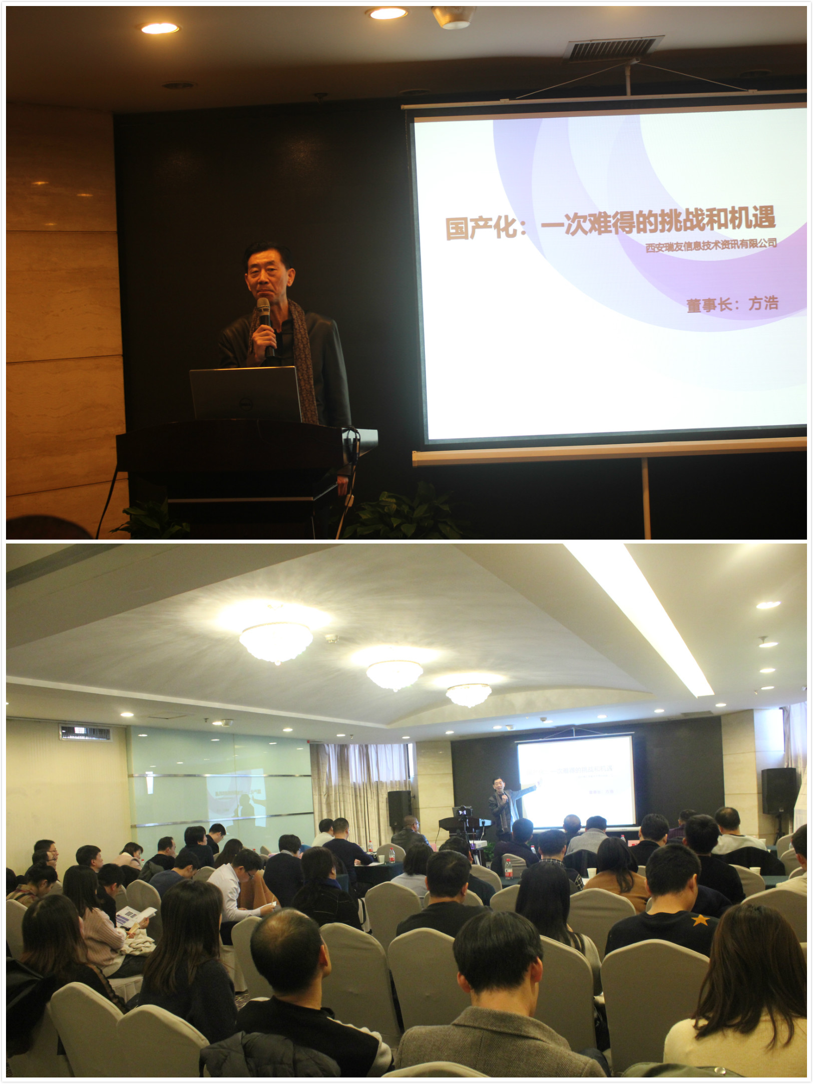 國產化巨艦正式起航