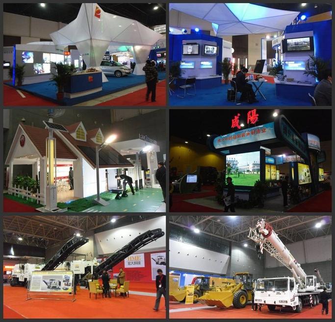 西部國際裝備博覽會